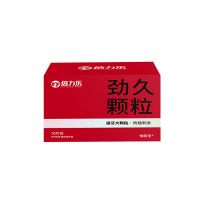 倍力乐劲久小号劲久颗粒物理延时安全套10只装